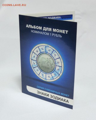 Монеты и банкноты, Новинка Трамп доллар - Альбом Знаки Зодиака