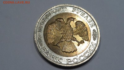 50 рублей 1992 ММД, UNC до 25.10.2015 - DSC01452.JPG