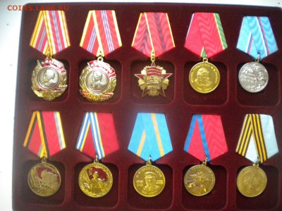 Ведомственные медали РФ - DSCN4639.JPG