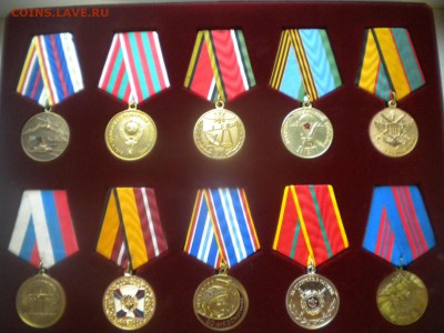 Ведомственные медали РФ - DSCN4652.JPG