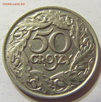 50 грош 1923 год Польша до 25.10.2015 22:00 МСК - CIMG5956.JPG