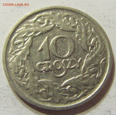 10 грош 1923 год Польша до 25.10.2015 22:00 МСК - CIMG5968.JPG