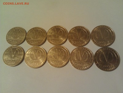 Жетоны метро СПб 60 лет на юбилейные 10р - IMAG1158