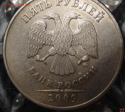 помогите определить шт. 5 руб. ММД 2009-2010гг. - 1