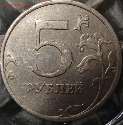 помогите определить шт. 5 руб. ММД 2009-2010гг. - 2