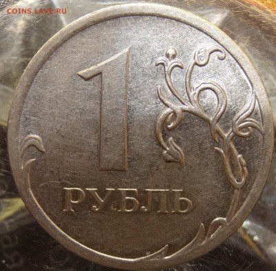 помогите определить шт. 5 руб. ММД 2009-2010гг. - 6