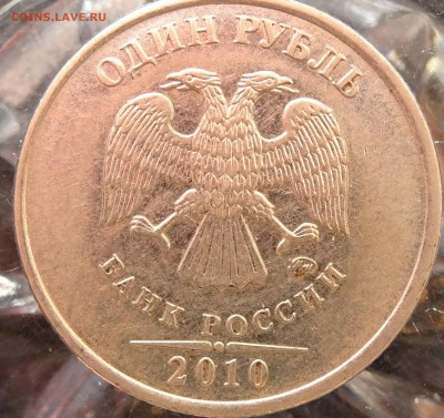 помогите определить шт. 5 руб. ММД 2009-2010гг. - 5