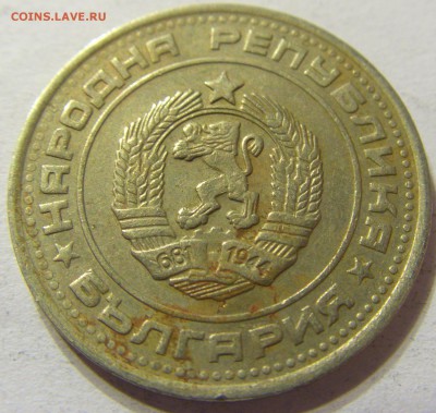 50 стотинок 1988 год Болгария до 25.10.2015 22:00 МСК - CIMG5986.JPG