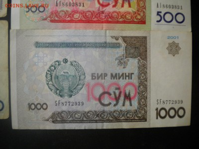 боны казахстана много недорого до 27.10.15 в 22.00 мск - DSCN4759.JPG