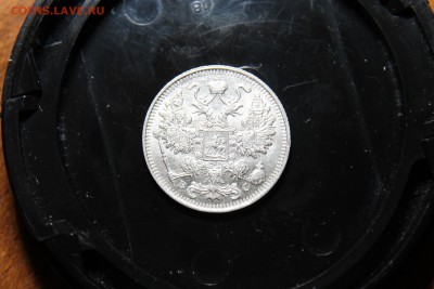 15 копеек 1916 ВС  28.10.2015 22.00 - IMG_3258.JPG