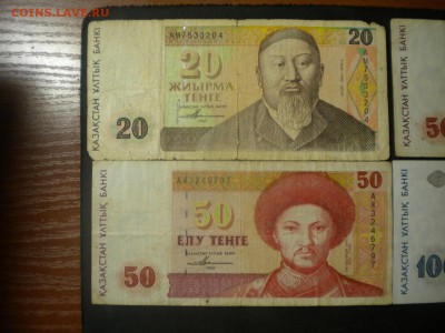 боны казахстана много недорого до 27.10.15 в 22.00 мск - DSCN4786.JPG