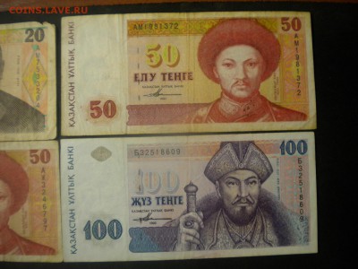 боны казахстана много недорого до 27.10.15 в 22.00 мск - DSCN4788.JPG