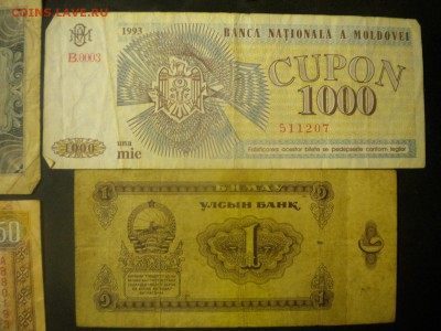 боны казахстана много недорого до 27.10.15 в 22.00 мск - DSCN4795.JPG