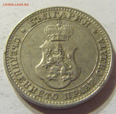10 стотинок 1913 год Болгария до 25.10.2015 22:00 МСК - CIMG6002.JPG