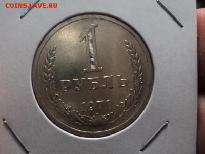 рубль 1971 до 22.10.15 в 22.00 - file-120