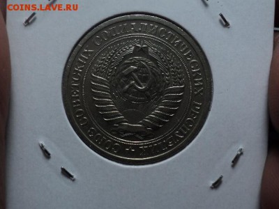 рубль 1971 до 22.10.15 в 22.00 - file-70