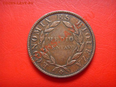 2 сентаво 1851 до 01.09 в 21.00 М - LPIC7920.JPG
