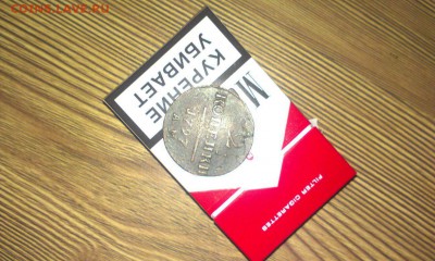 монета Петра 1797 до 31.10.2015 в 22-30 - v3ruhOPdM_0