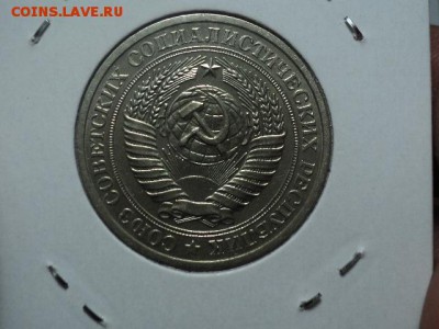 рубль 1978 до 22.10.15 в 22.00 - file-67