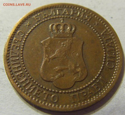 2 стотинки 1912 год Болгария до 25.10.2015 22:00 МСК - CIMG6019.JPG