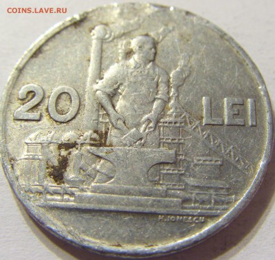 20 лей 1951 год Румыния (убитая) до 25.10.2015 22:00 МСК - CIMG6021.JPG