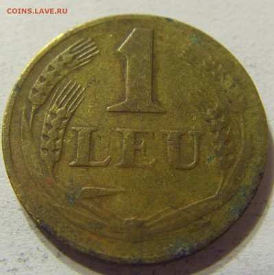 1 лей 1947 год Румыния до 25.10.2015 22:00 МСК - CIMG6041.JPG