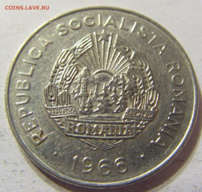 25 бани 1966 год Румыния до 25.10.2015 22:00 МСК - CIMG6047.JPG