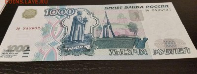 500 и 1000 рублей 1997 года без модификации. Оценка - 20151016_233709