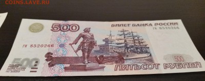 500 и 1000 рублей 1997 года без модификации. Оценка - 20151016_233718