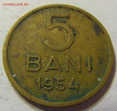 5 бани 1954 год Румыния до 25.10.2015 22:00 МСК - CIMG6073.JPG