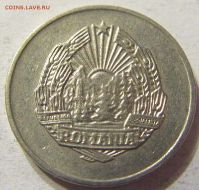5 бани 1966 год Румыния до 25.10.2015 22:00 МСК - CIMG6091.JPG