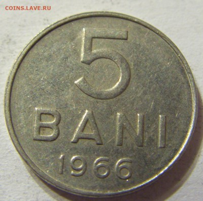 5 бани 1966 год Румыния до 25.10.2015 22:00 МСК - CIMG6089.JPG