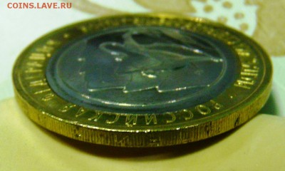 Двойная вырубка 10 руб Алания до 25.10.15 22-00 мск - 3.JPG