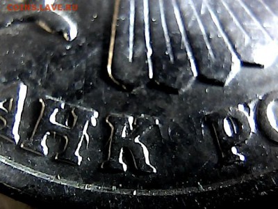 10 руб 1993 г ЛМД, три удара шт аверса. до 28.10.15. - 217929