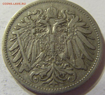 20 геллеров 1894 год Австрия до 25.10.2015 22:00 МСК - CIMG6147.JPG
