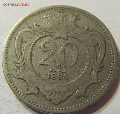 20 геллеров 1894 год Австрия до 25.10.2015 22:00 МСК - CIMG6145.JPG
