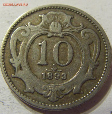 10 геллеров 1893 год Австрия №2 до 25.10.2015 22:00 МСК - CIMG6149.JPG