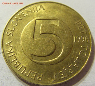 5 толаров 1996 год Словения до 25.10.2015 22:00 МСК - CIMG6157.JPG