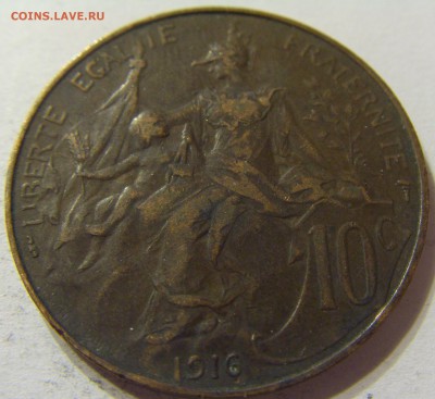 10 сантим 1916 год Франция до 25.10.2015 22:00 МСК - CIMG6169.JPG