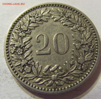 20 раппен 1899 год Швейцария до 25.10.2015 22:00 МСК - CIMG6177.JPG
