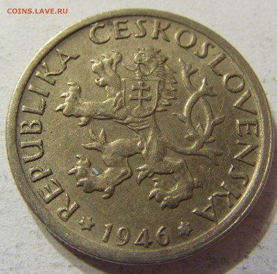 1 крона 1946 год Чехословакия до 25.10.2015 22:00 МСК - CIMG6187.JPG