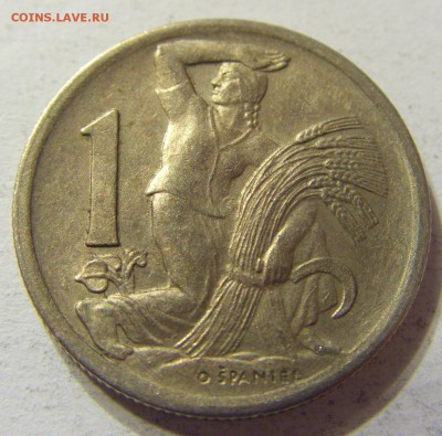 1 крона 1946 год Чехословакия до 25.10.2015 22:00 МСК - CIMG6185.JPG