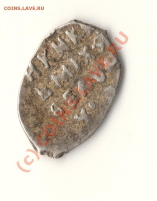 Чешуйки Михаил Фёдорович (2шт) до05.09.10. в 22.00мск - 719