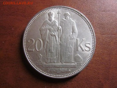 1941 Словакия, 20 кр, серебро, до 26.10 в 22-15 мск - IMG_2821.JPG
