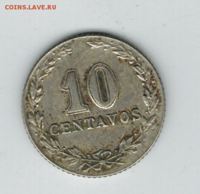 Аргентина 10 сентаво 1896 до 24.10.15   22-00 - 01 1