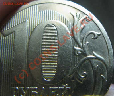 10р 2010 ММД. разновид? - ммммя