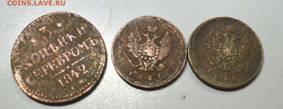 11 монет + бонус до 24,10,15 22-01 есть блиц - DSC_1528.JPG