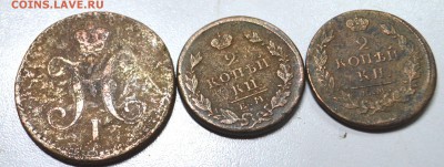 11 монет + бонус до 24,10,15 22-01 есть блиц - DSC_1529.JPG
