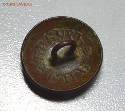 11 монет + бонус до 24,10,15 22-01 есть блиц - DSC_1537.JPG