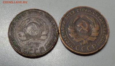 5 копеек 1924 две разных до 24,10,15 22-01 есть блиц - DSC_1542.JPG